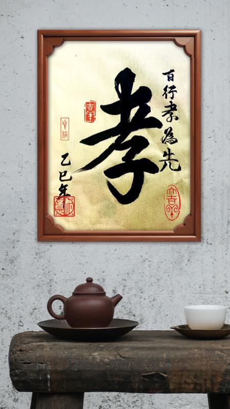 Hiếu